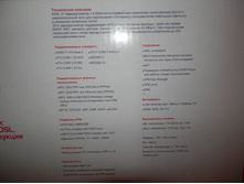 ADSL �������������2.JPG