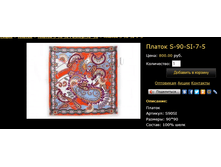 ������ S-90-SI-7-5.bmp