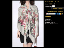 �������� LP-7-1.bmp