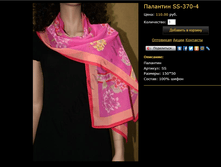 �������� SS-370-4.bmp