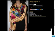 �������� PL-61-1.JPG