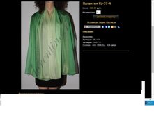 �������� PL-57-4.JPG