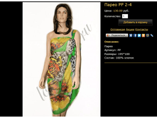 ����� PP 2-4.bmp