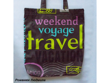 ����� ������� "Travel"