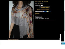 �������� PL-60-10.JPG