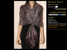 �������� POS-11.bmp