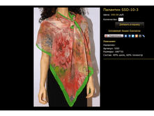 �������� SSD-10-3.bmp