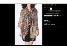 �������� LP-3-2.bmp