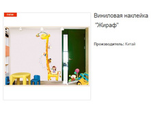 ��������� �������� �����.158676