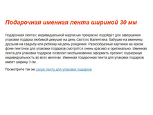 ���������� ������� ����� ������� 30 ��.jpg