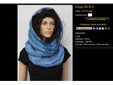 ���� SN-8-2.bmp