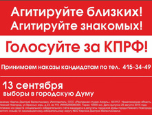 2015-08-25 flyer 2.jpg