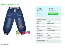 ����� ��� AI 078 ���� 104 110 116 ���� 335 ���
