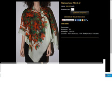 �������� PB-6-2.JPG