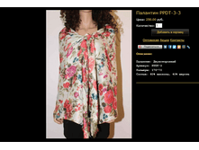 �������� PPDT-3-3.bmp