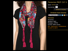 �������� PACF-317-1.bmp