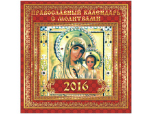 ��������� ������. �������. �� ������� 12�. ������������ - �����, 23-23,5 ��, 2016 �. 36,5.jpg