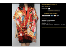 �������� PS-168-10.bmp