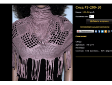 ���� PS-200-10.bmp