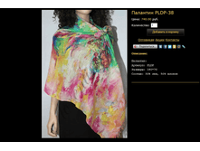 �������� PLDP-38.bmp