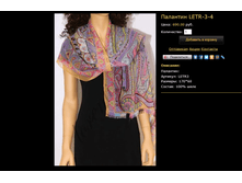 �������� LETR-3-4.bmp