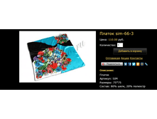 ������ Sim-66-3.bmp