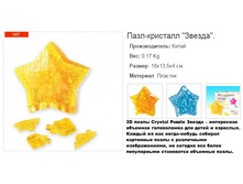 ����-�������� ������.158372