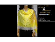 �������� PS-128-6.bmp