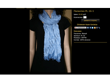 �������� PL-16-1.bmp