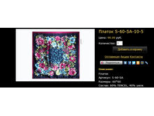 ������ S-60-SA-10-5.bmp