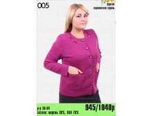 945/ 1040 ���.