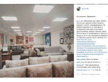 Instagram ju li do