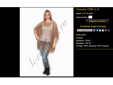 ������ TUN-1-4.bmp