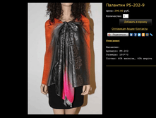 �������� PS-202-9.bmp