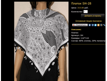 ������ SH-28.bmp