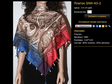 ������ SNH-43-2.bmp