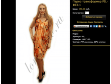 �����-����������� PIL-103-1.bmp