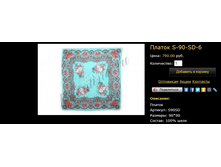 ������-����� S-90-SD-6.bmp