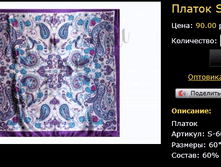 ������ S-60-SA-8-4.bmp