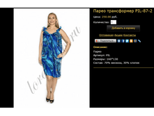 �����-����������� PIL-87-2.bmp