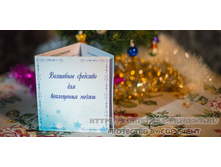 3. ��������� �������� ��� ���������� ����� - "����������� �������".