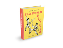 ����������� ��������.