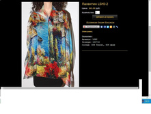 �������� LSHI-2.JPG