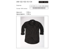 ������� ������� AM-122-103-10-134 ���� 590 �..jpg