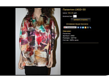 �������� LNSD-50.JPG