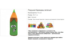 ������� �������� �������.157310