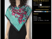 ������ S-90-W-12-3.bmp