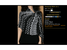 �������� ���-14-1.bmp