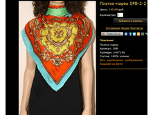 ������-����� SPB-2-2.bmp