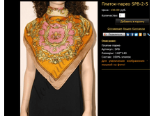 ������-����� SPB-2-5.bmp